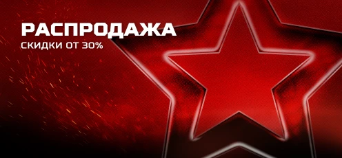 Интернет-магазин «Военторг» – изображение 8 