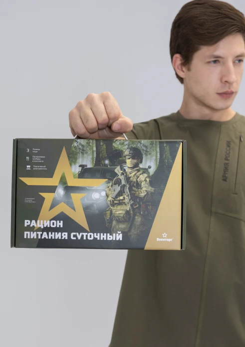 Купить рацион питания суточный по выгодной цене. - изображение 7