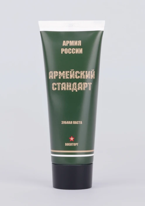 Купить зубная паста «армейский стандарт» по выгодной цене. - изображение 1