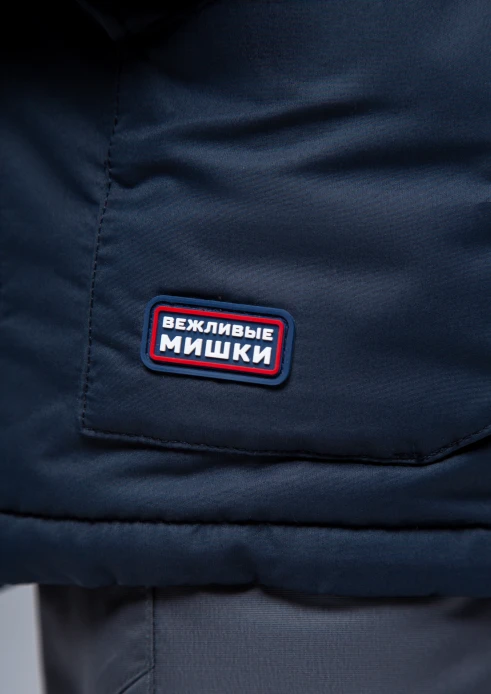 Купить  куртка утепленная детская «вежливые мишки» темно-синяя в интернет-магазине ArmRus по выгодной цене. - изображение 13