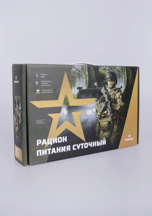 Купить рацион питания суточный по выгодной цене. - изображение 1
