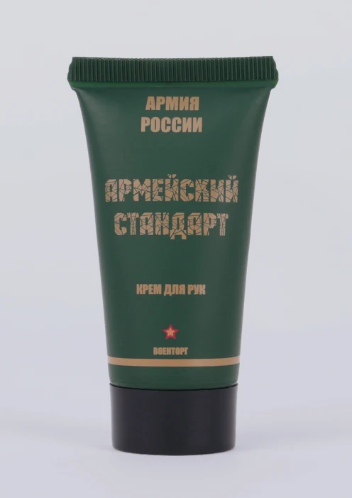 Купить офицерский набор (несессер)  в интернет-магазине ArmRus по выгодной цене. - изображение 14