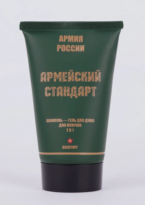 Купить шампунь-гель для душа «2 в 1» для мужчин «армейский стандарт» по выгодной цене. - изображение 1