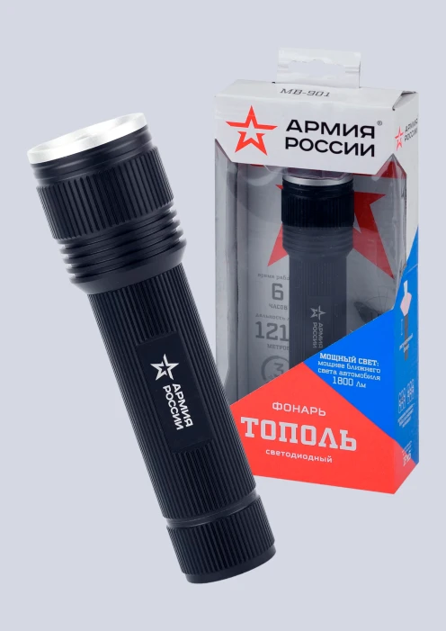 Купить фонарь «тополь» mb-901 светодиодный эра «армия россии»   по выгодной цене. - изображение 1