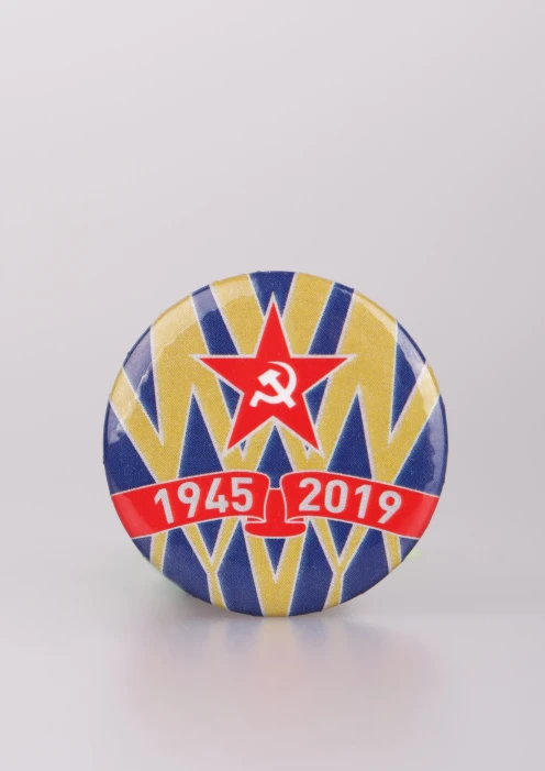 Купить значок закатной «1945-2019» (38 мм) по выгодной цене. - изображение 1
