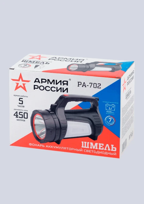 Купить фонарь «шмель» pa-702 эра «армия россии» светодиодный по выгодной цене. - изображение 7