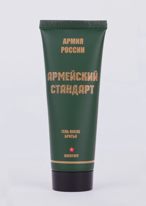 Купить гель после бритья «армейский стандарт» по выгодной цене. - изображение 1