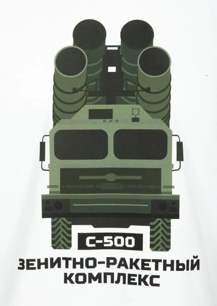 Купить футболка «зрк» белая в интернет-магазине ArmRus по выгодной цене. - изображение 3